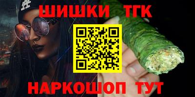 гашишное масло Кулебаки