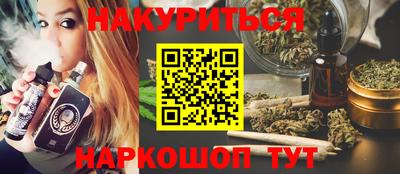 MDMA Краснодар