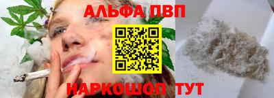 гашишное масло Кулебаки
