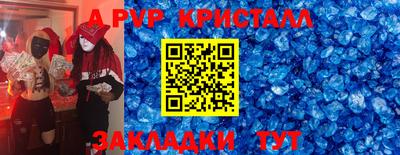 Альфа ПВП Кунгур