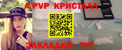 тгк Краснознаменск