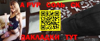 кокаин VHQ Краснокаменск