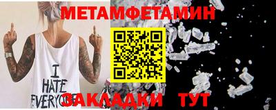 MDMA Краснодар