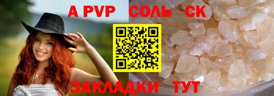 гашишное масло Кулебаки
