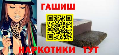 тгк Краснознаменск