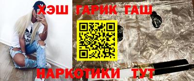 кокаин VHQ Краснокаменск