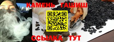 гашишное масло Кулебаки