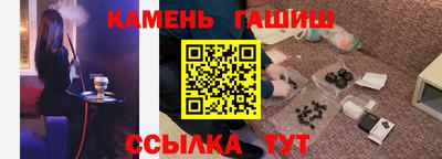 герыч Кумертау