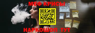 тгк Краснознаменск