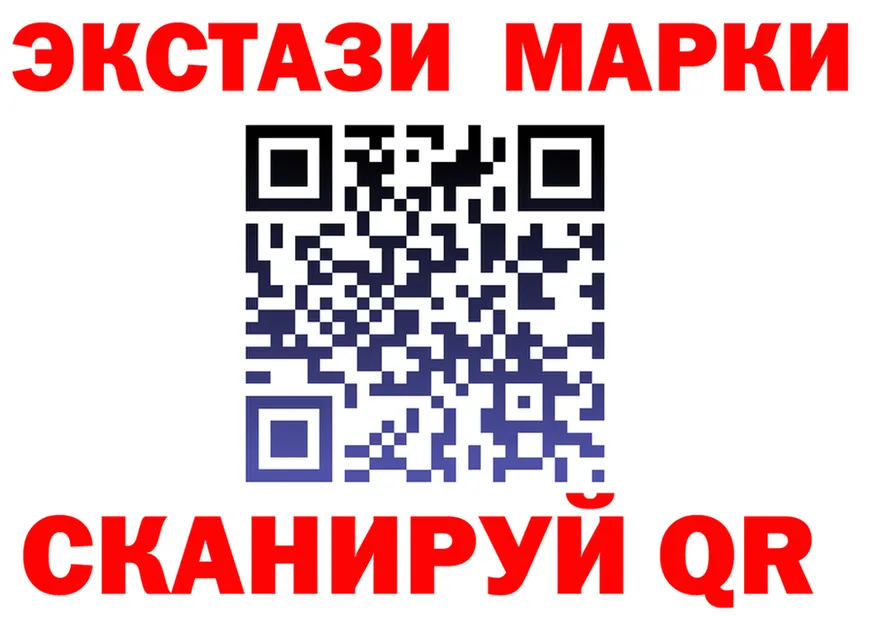 Экстази таблы ТОР это kraken Клин