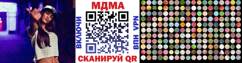MDMA Molly  Клин 