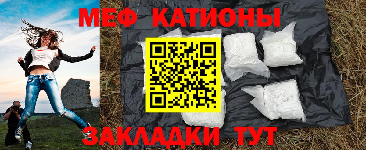 А ПВП СК кристаллы  Бошки Шишки  Клин  Вход с VPN  ГАШ  МЕФ  