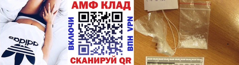 Метамфетамин витя  Клин 