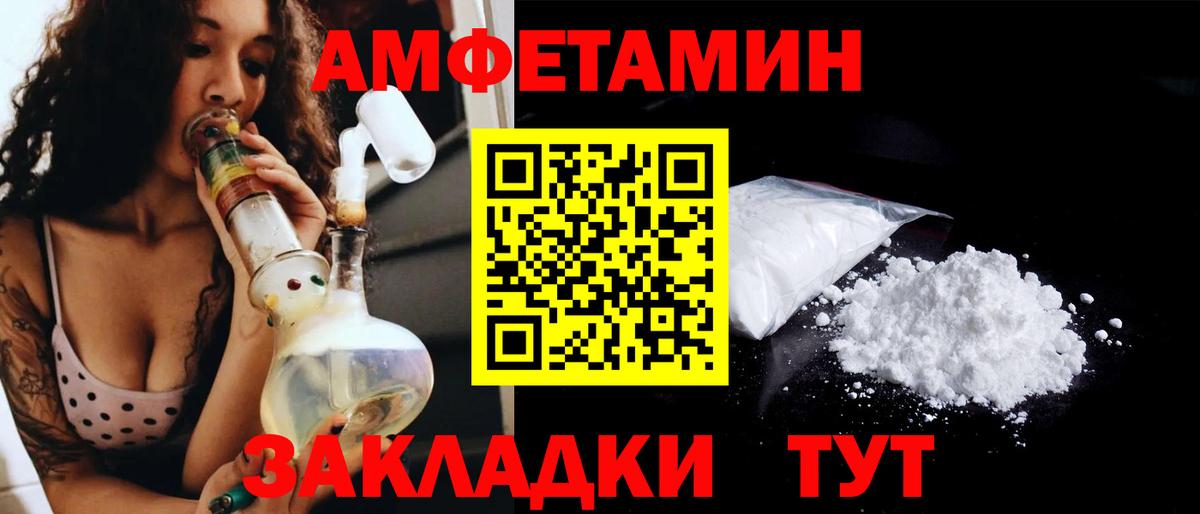 Метамфетамин Methamphetamine  Вход с VPN  Клин 