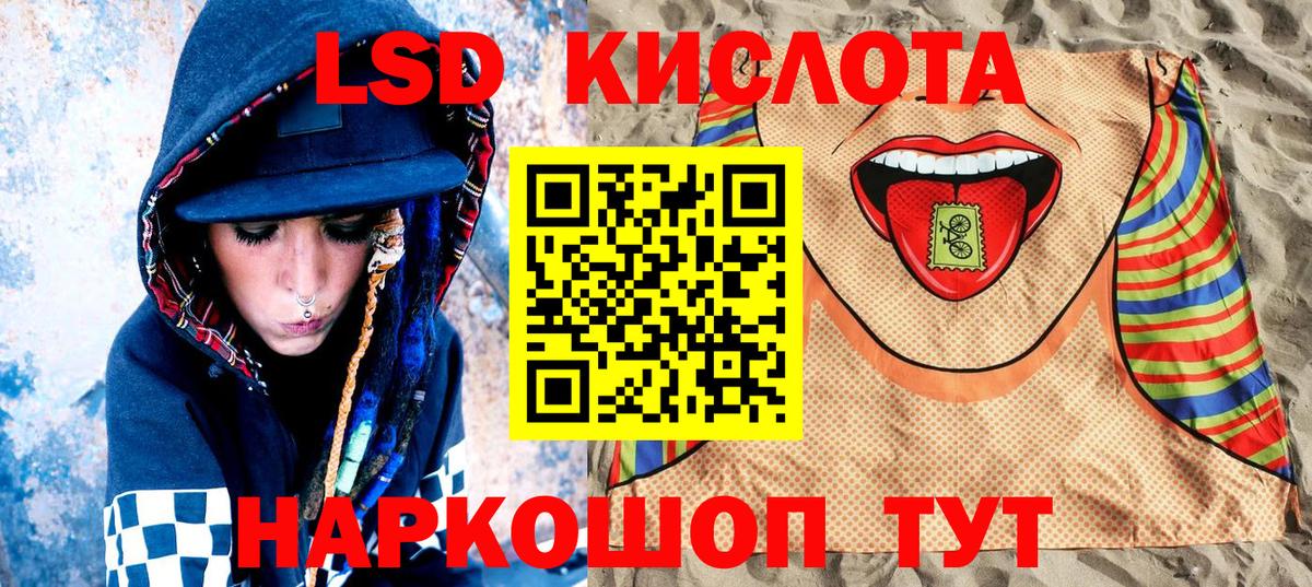Наркотические марки 1,5мг Клин