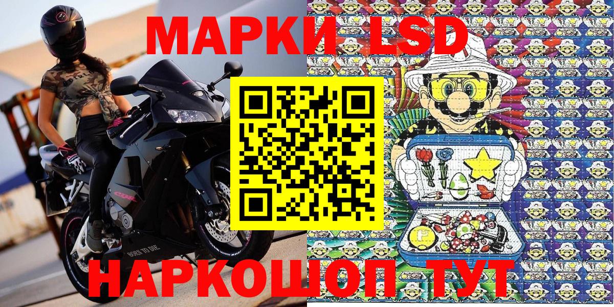 Клин  где купить   Вход с VPN  Марки NBOMe  Марки NBOMe 1,8мг  Марки NBOMe 1,8мг 