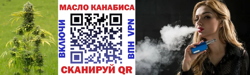 Дистиллят ТГК Wax  где купить   KRAKEN ONION  Клин 