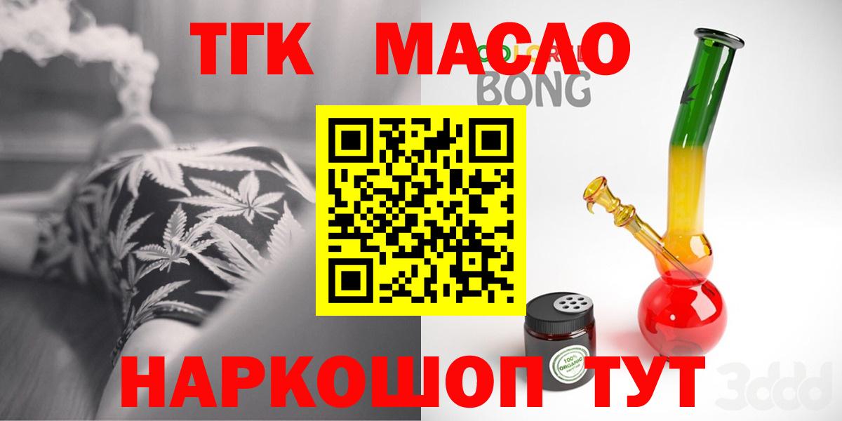Дистиллят ТГК вейп Клин