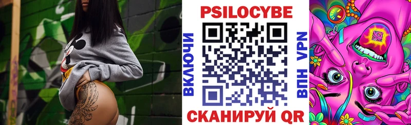 где купить наркоту  Клин  Псилоцибиновые грибы MAGIC MUSHROOMS 