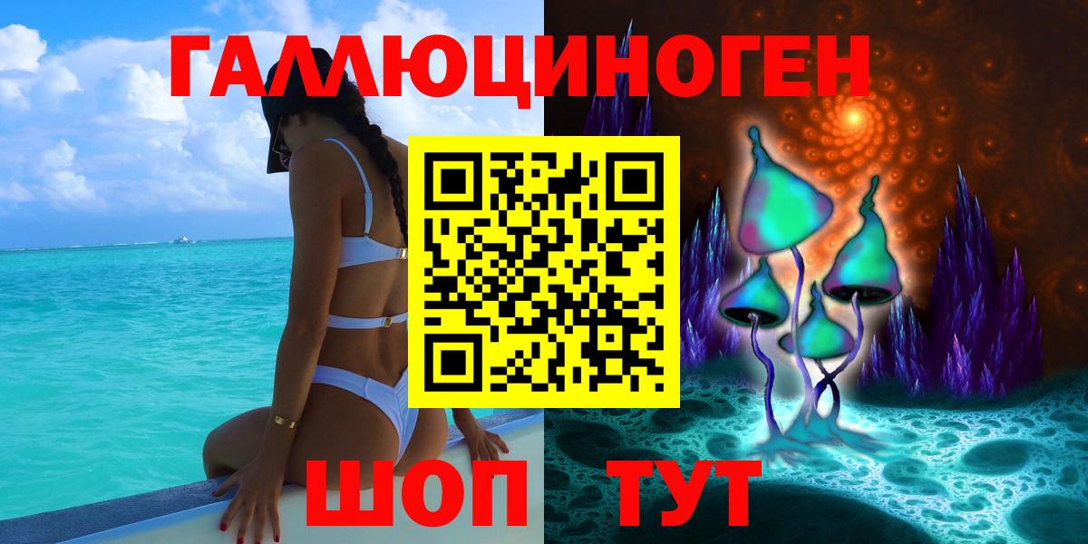 Псилоцибиновые грибы GOLDEN TEACHER Клин