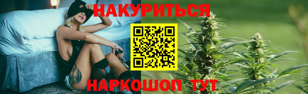 Клин  Бошки марихуана White Widow  Каннабис OG Kush  Вход с VPN  Каннабис LSD WEED 